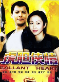 中文字幕高清av